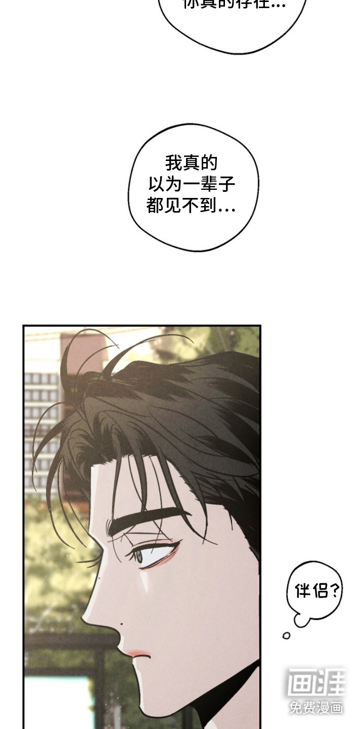第11话15