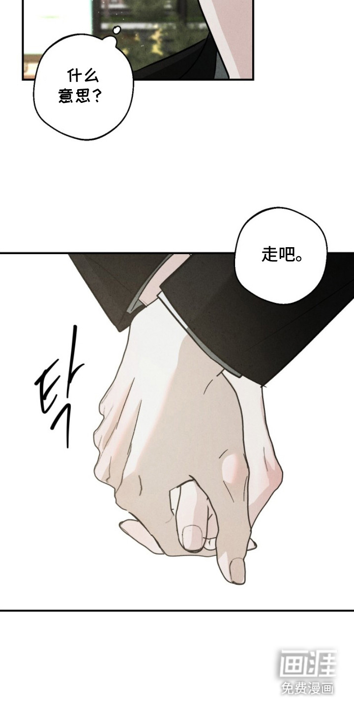 第11话16