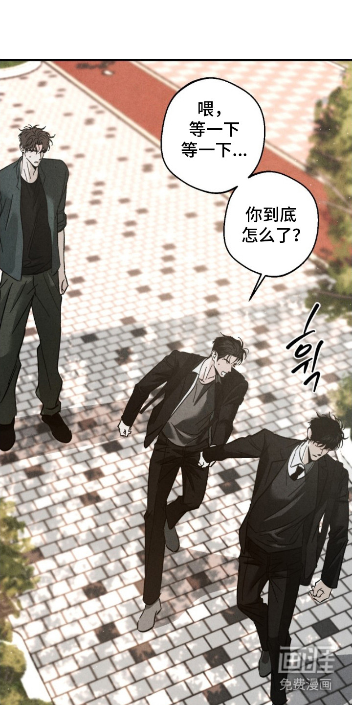 第11话17