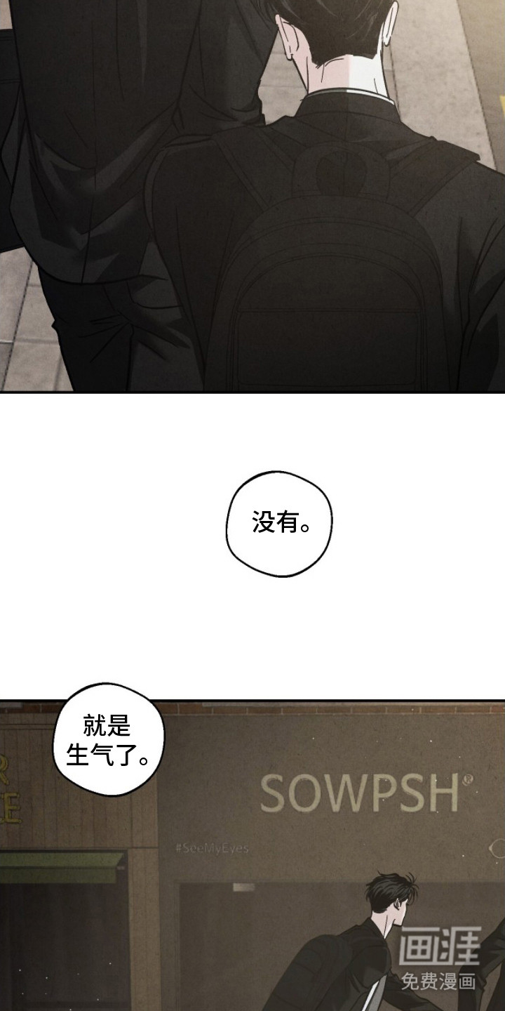 第11话20