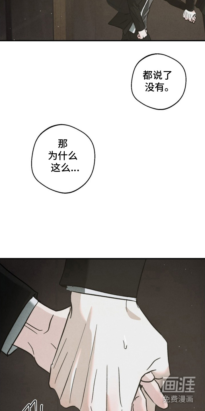 第11话21