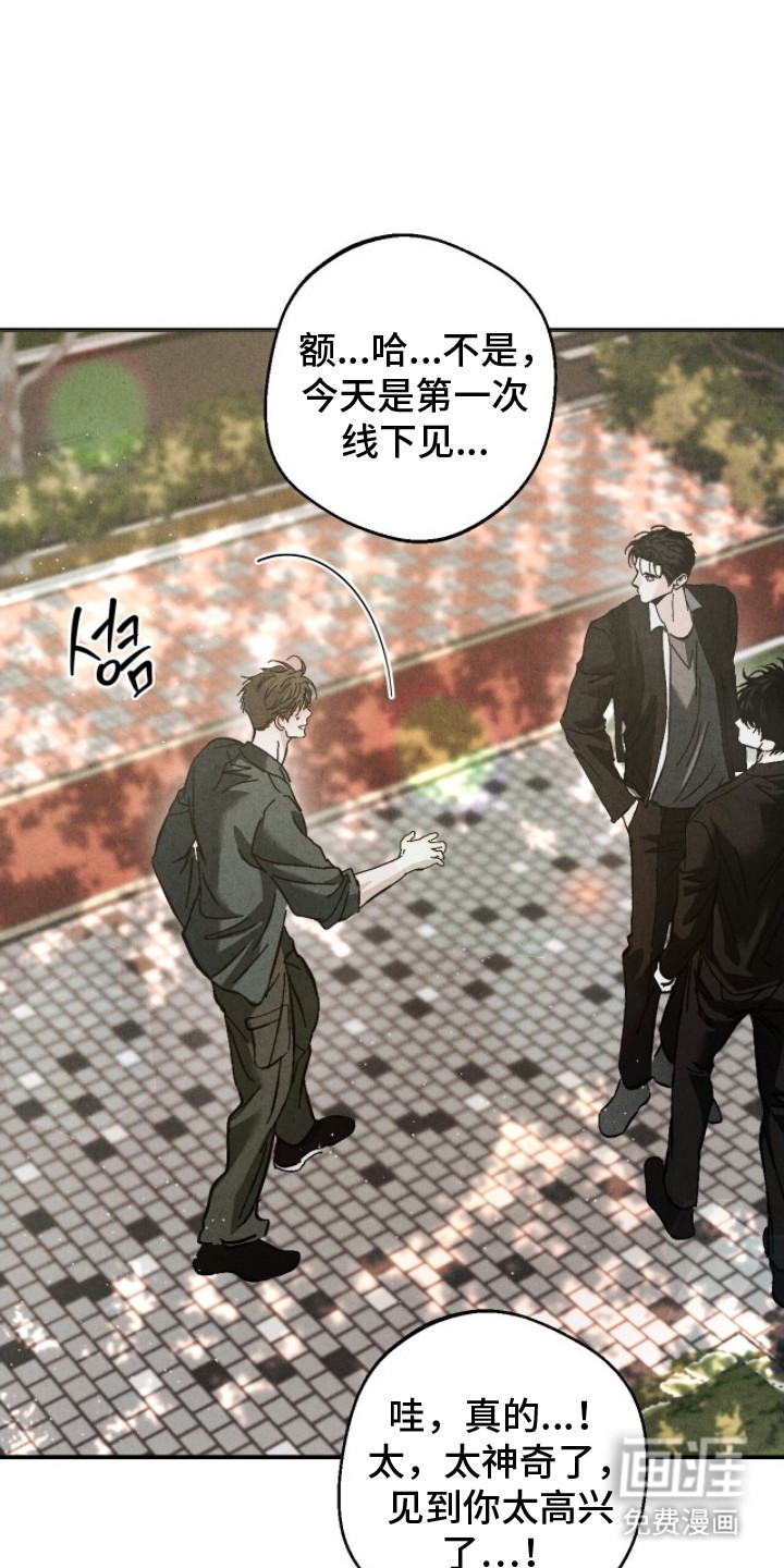 第11话7