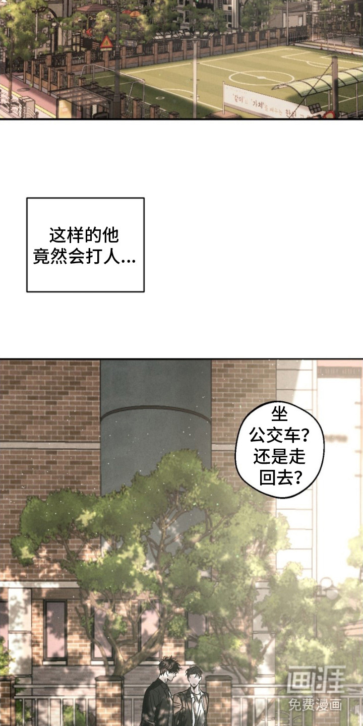 第10话11