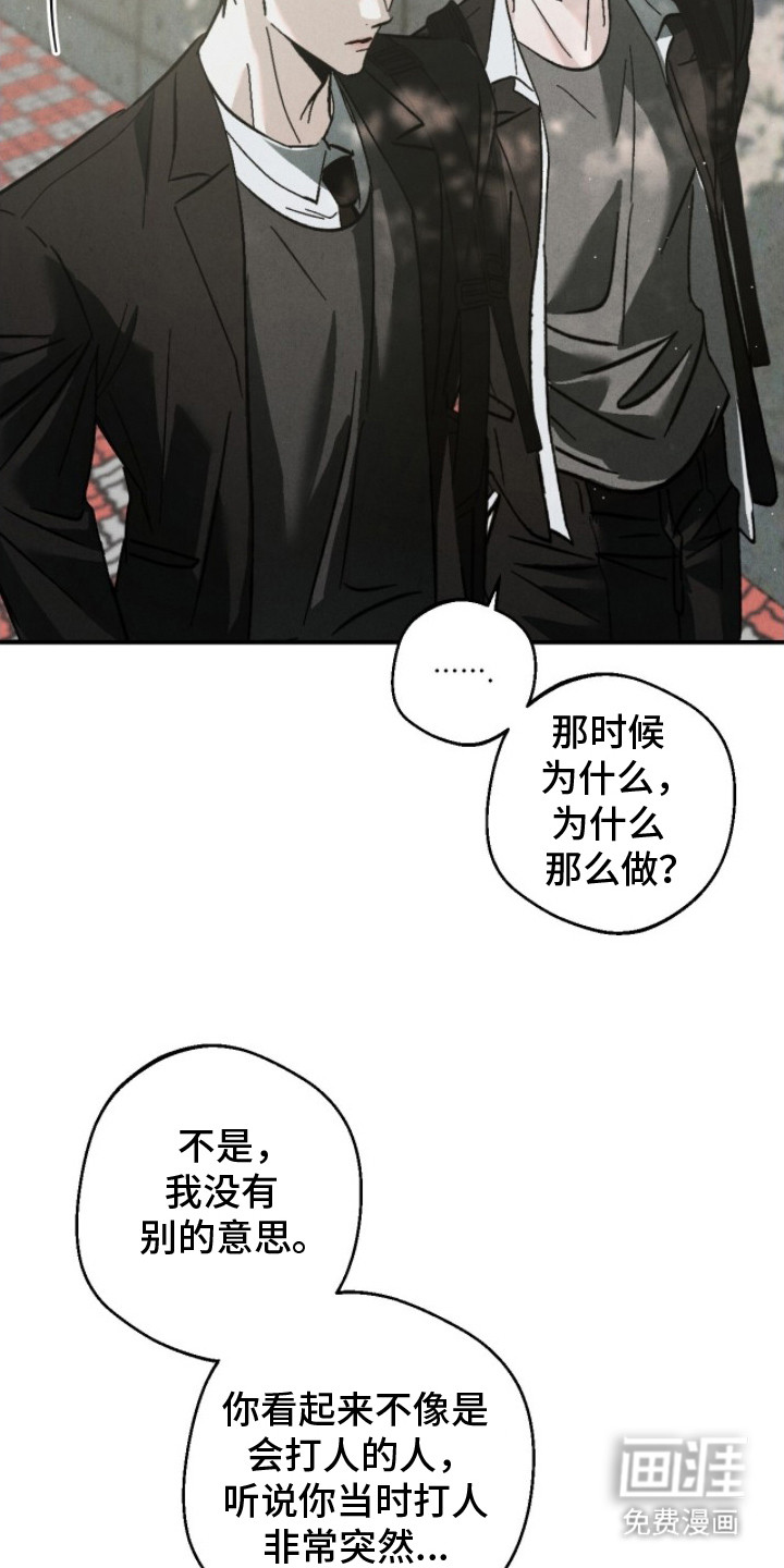 第10话18