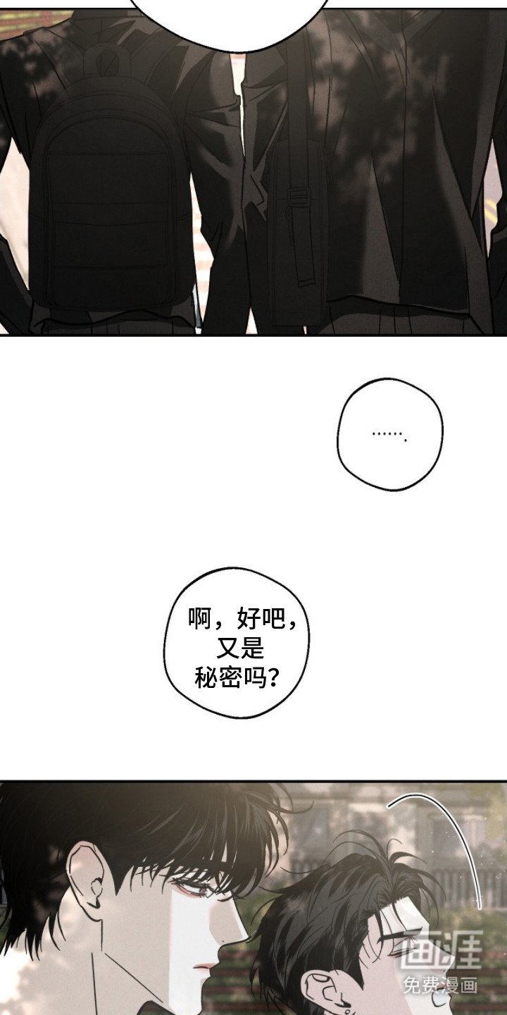 第10话19