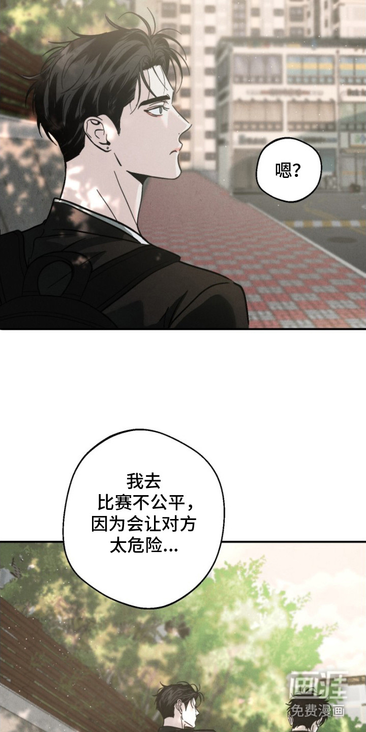 第10话23