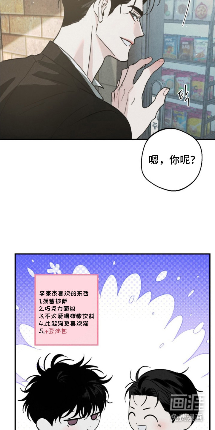 第10话28