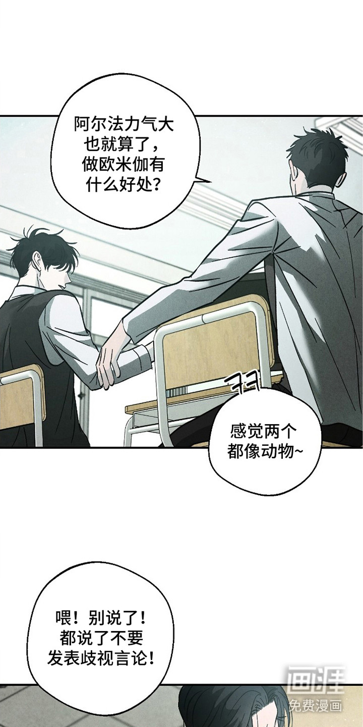 第8话0