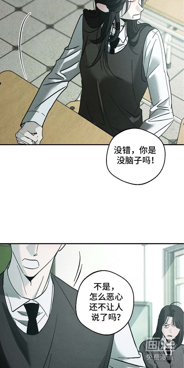 第8话1