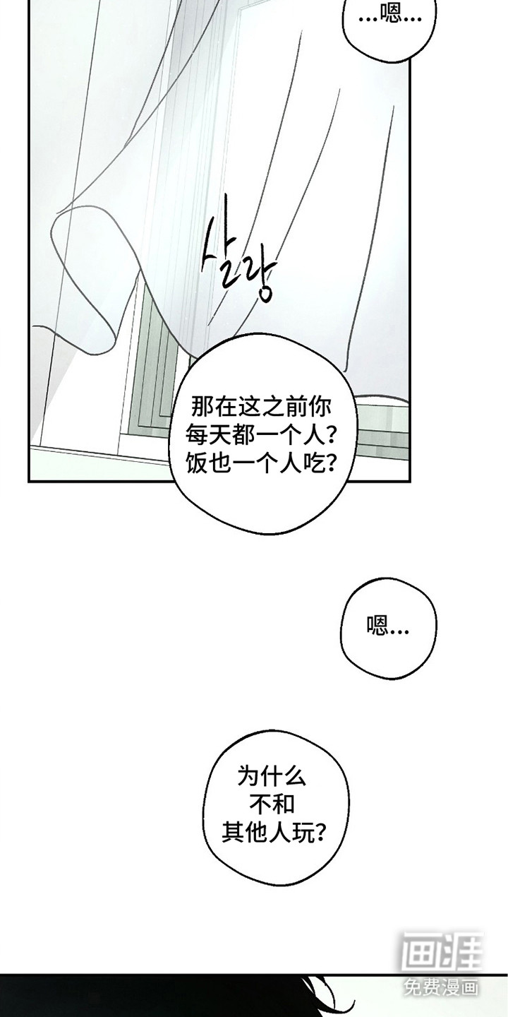 第8话11