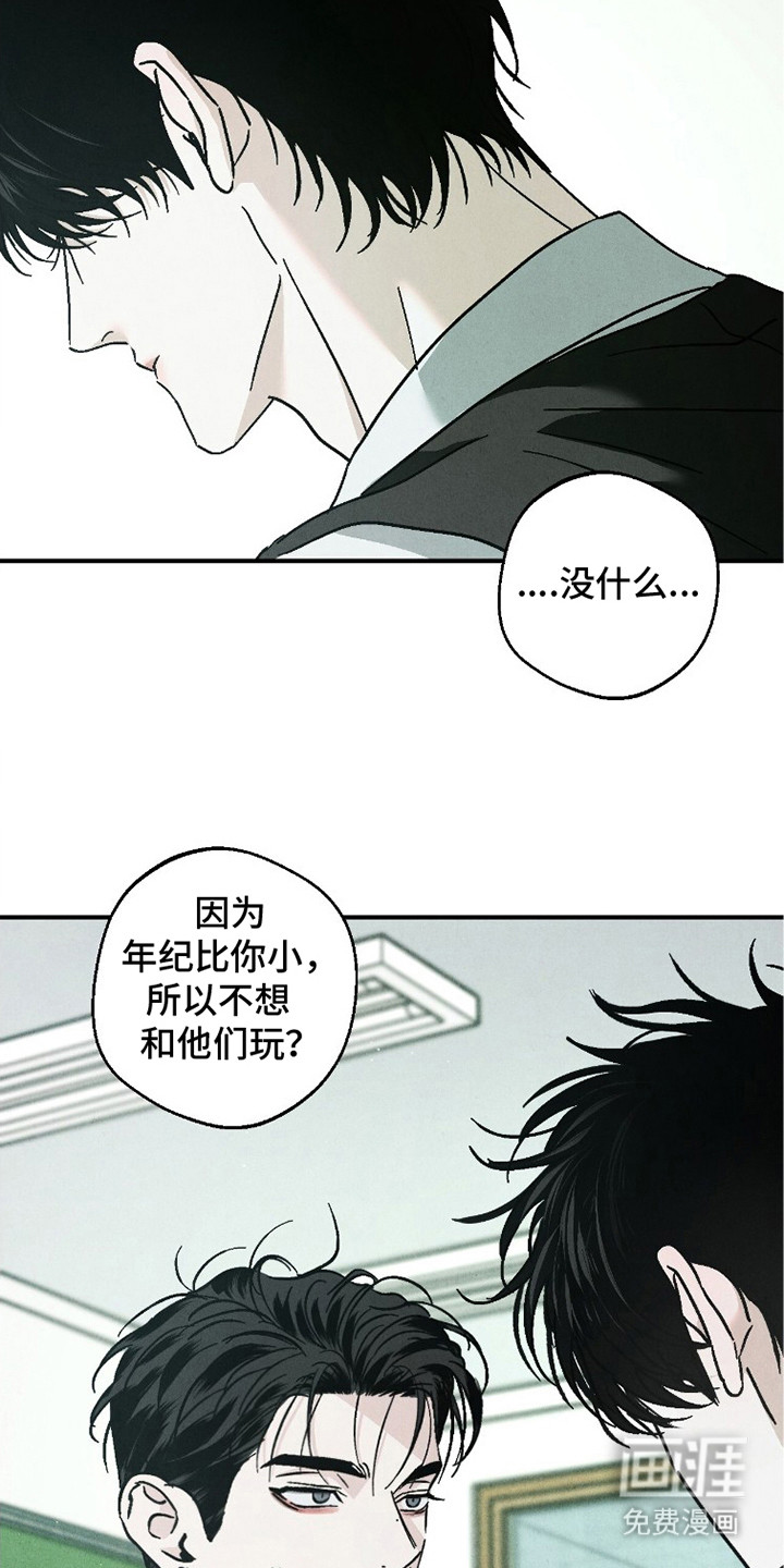 第8话12