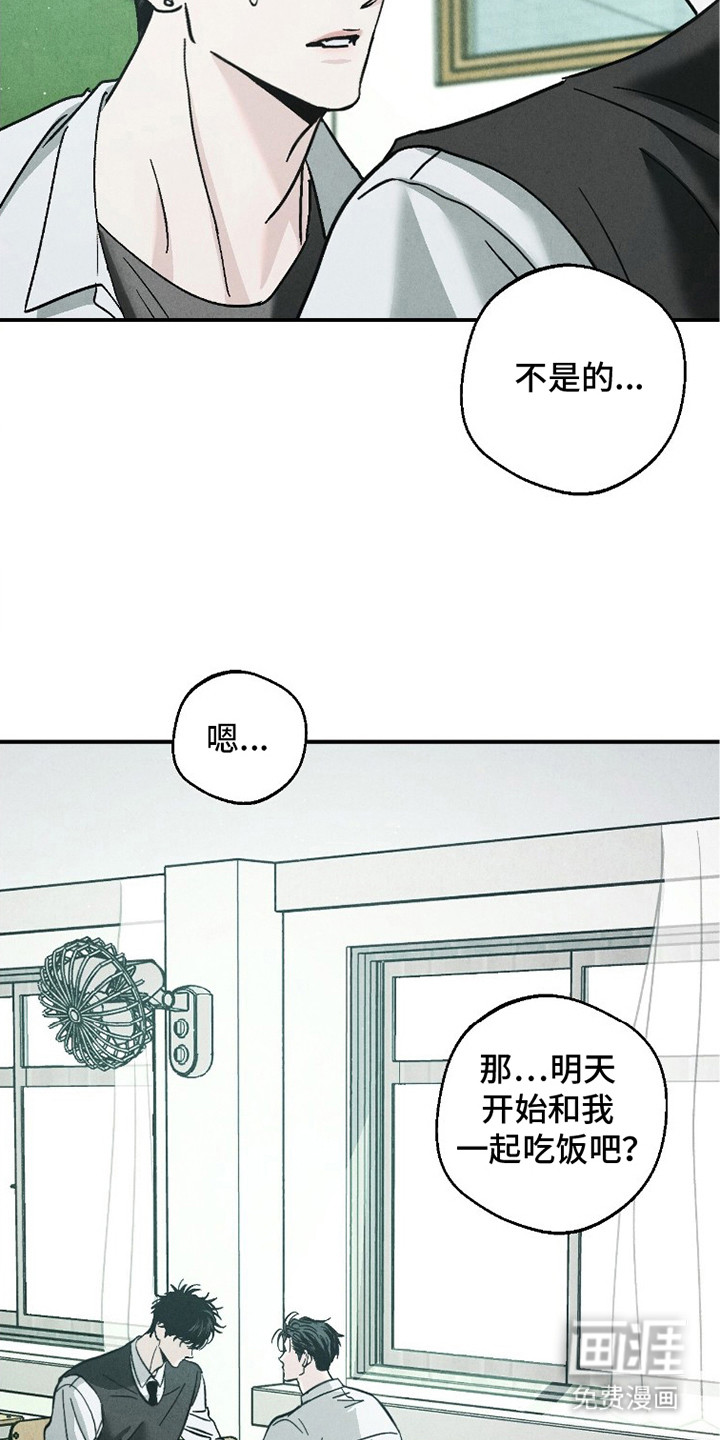 第8话13