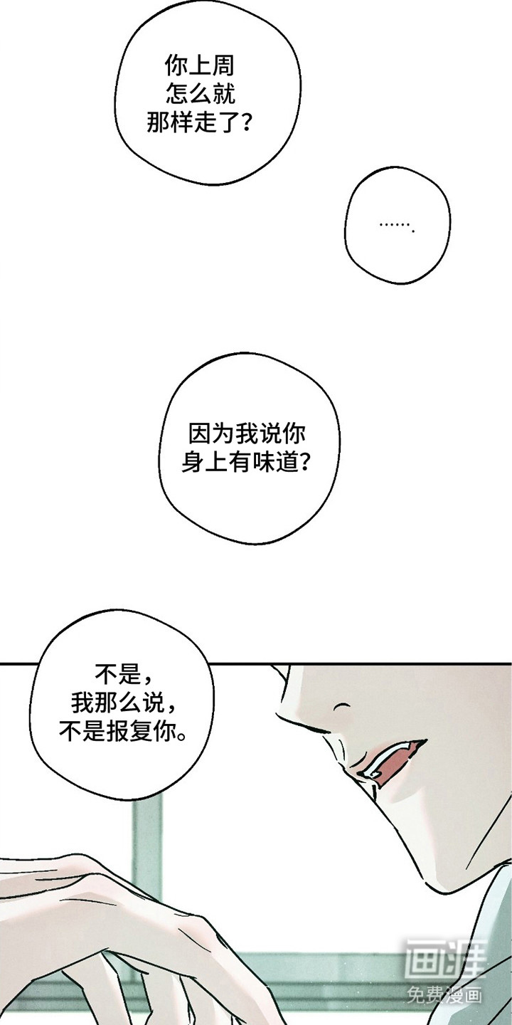 第8话16