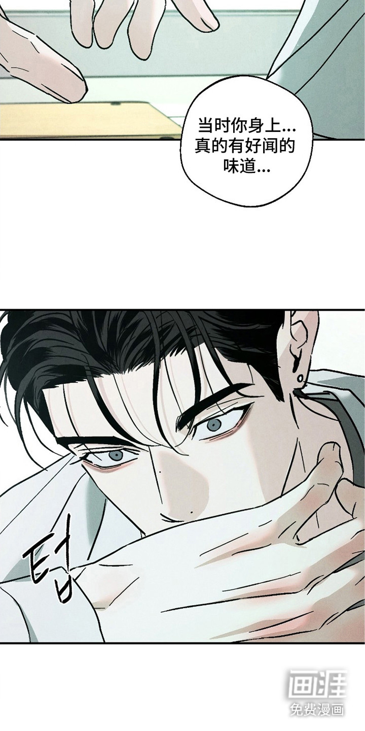 第8话17