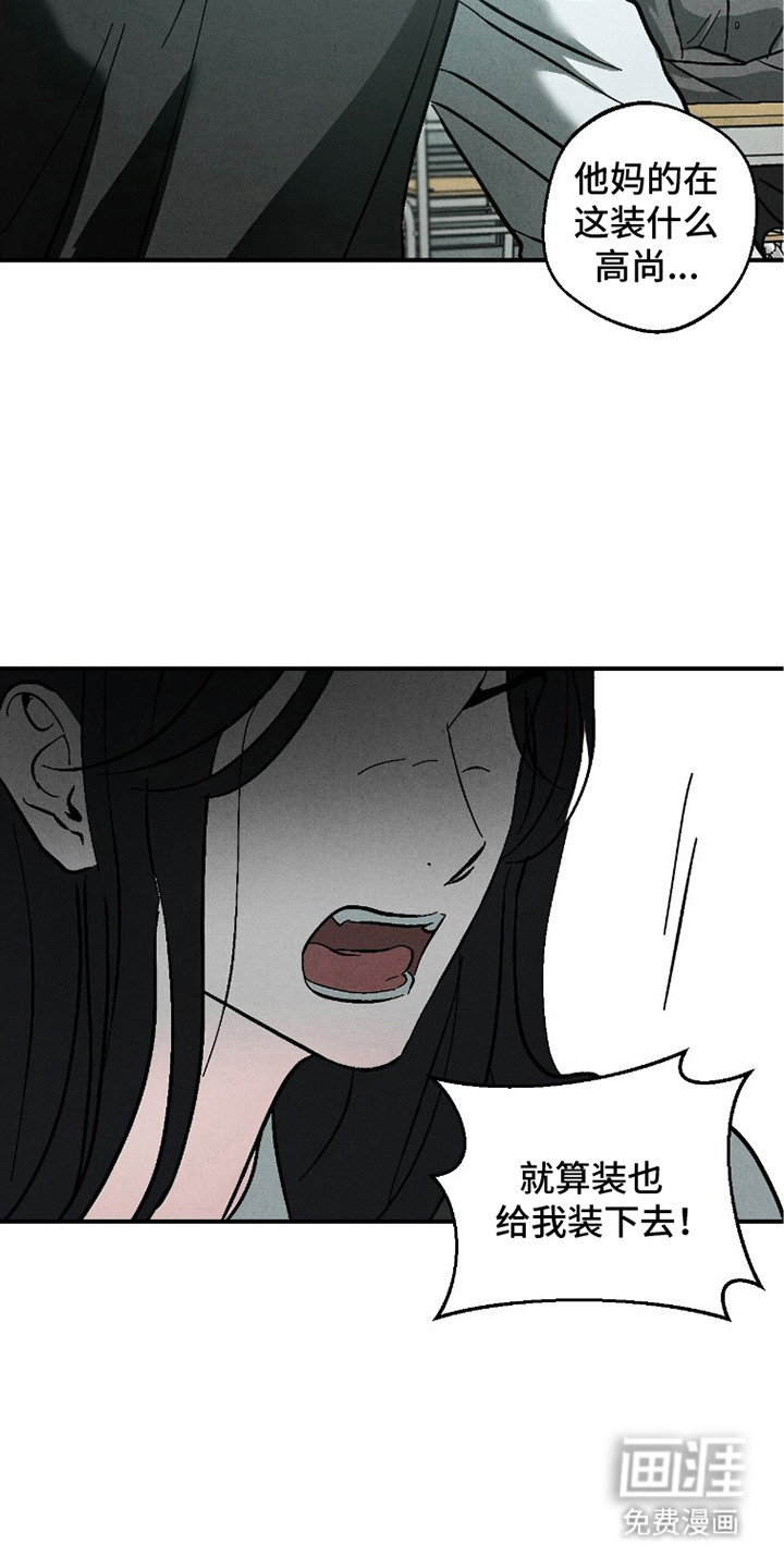 第8话2