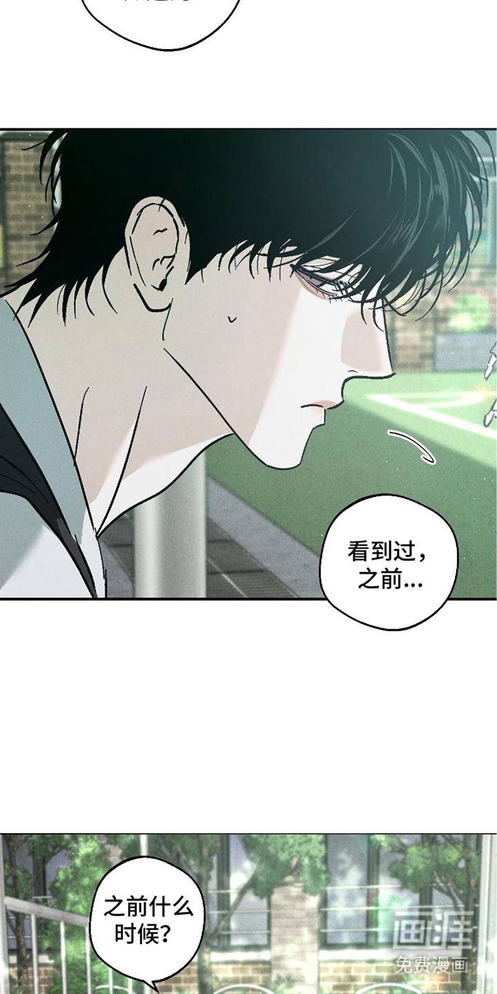 第8话24