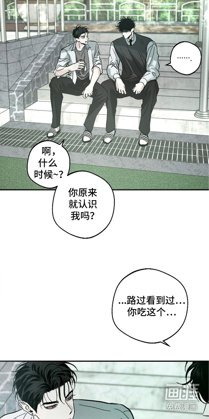 第8话25