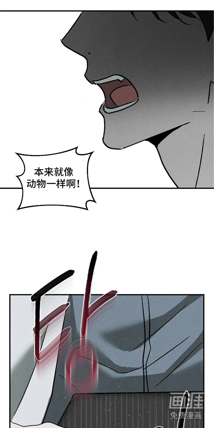 第8话3