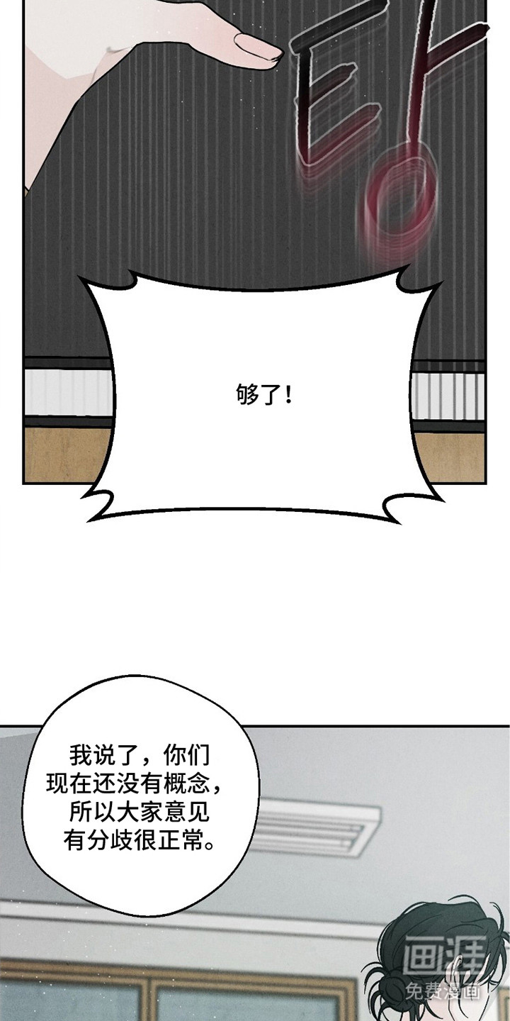 第8话4