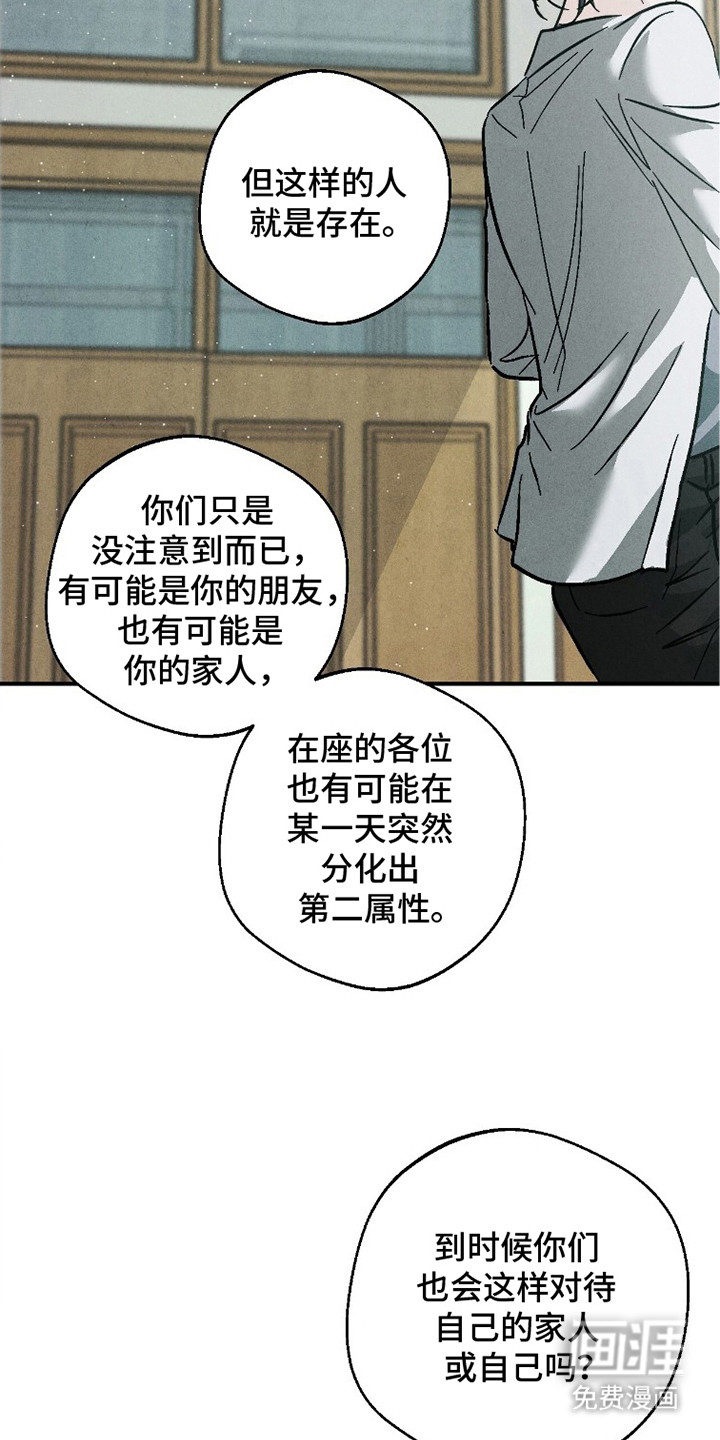 第8话5