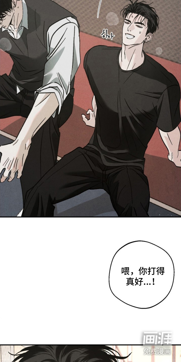 第7话1