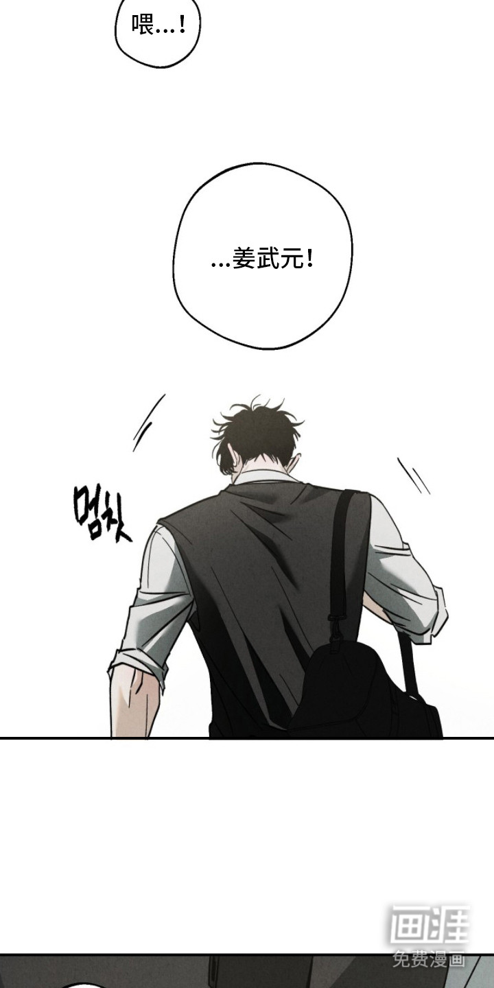 第7话13