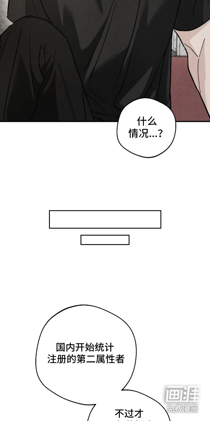 第7话16