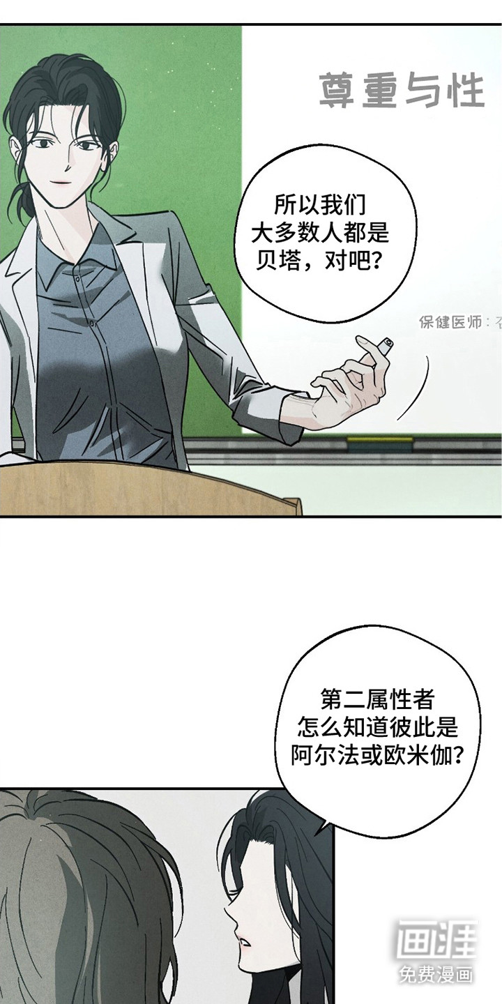 第7话18