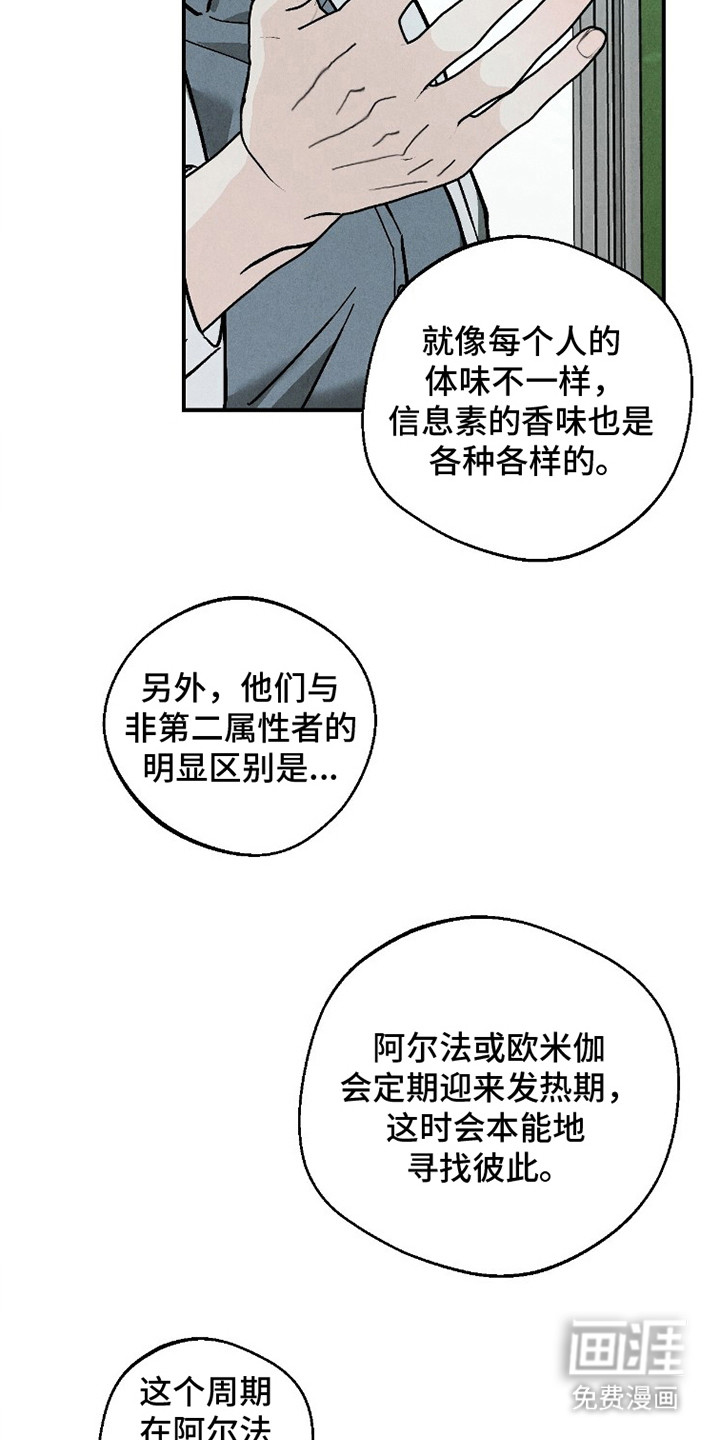 第7话20