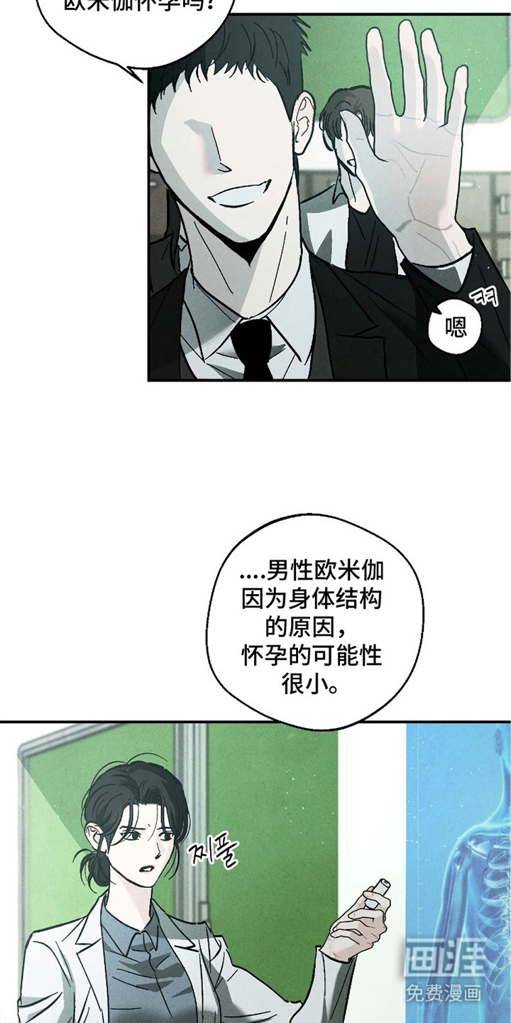 第7话24