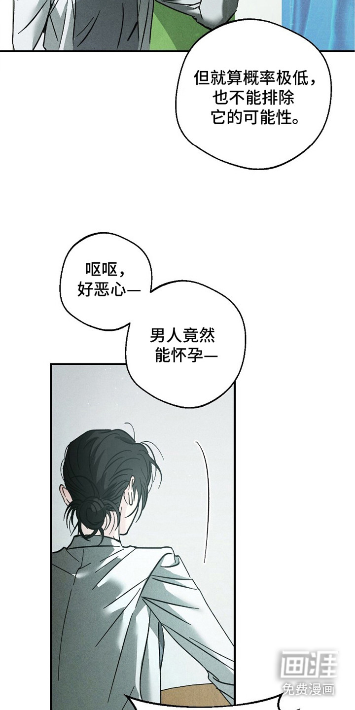 第7话25