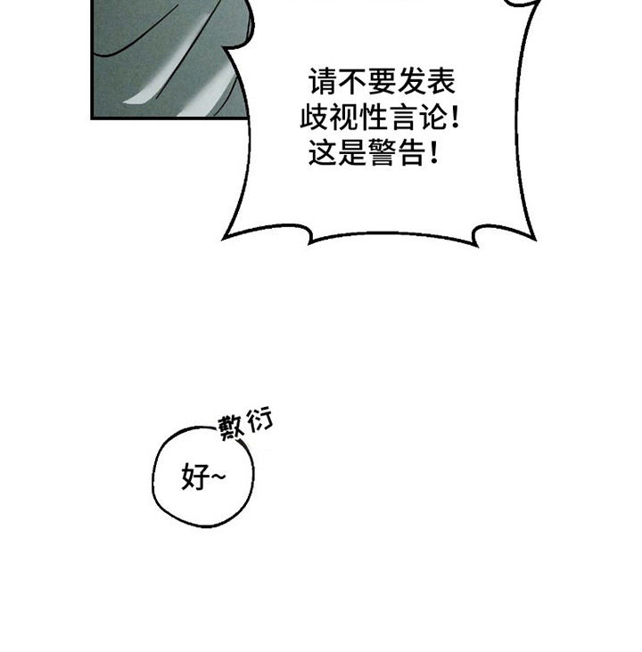 第7话26