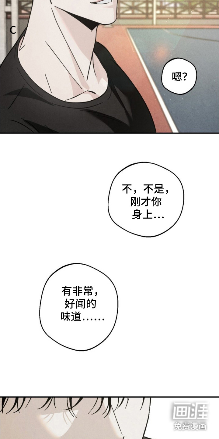 第7话9