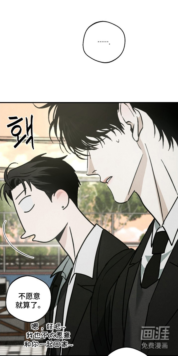 第6话3