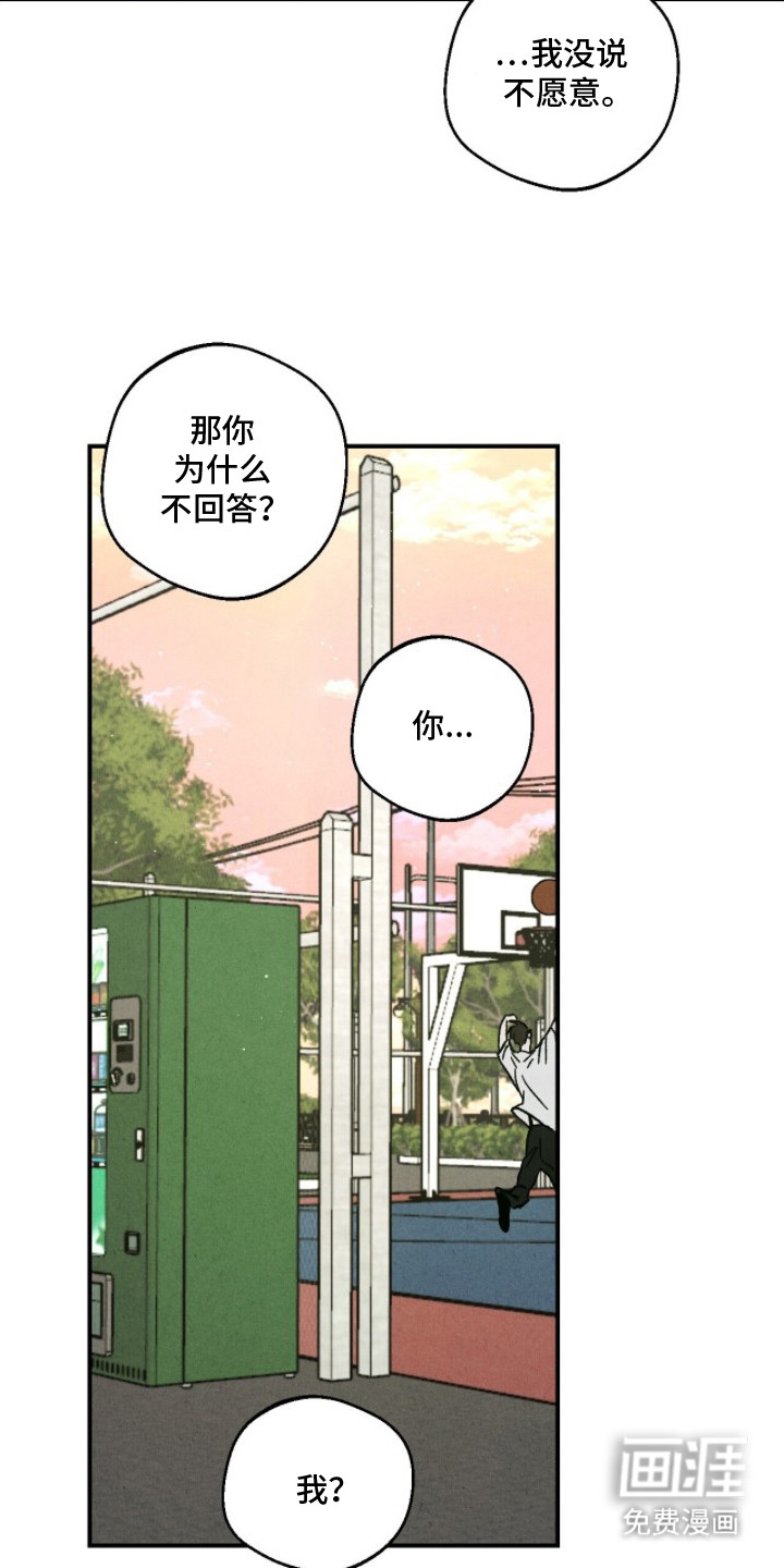 第6话4