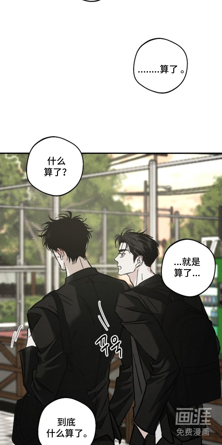 第6话5