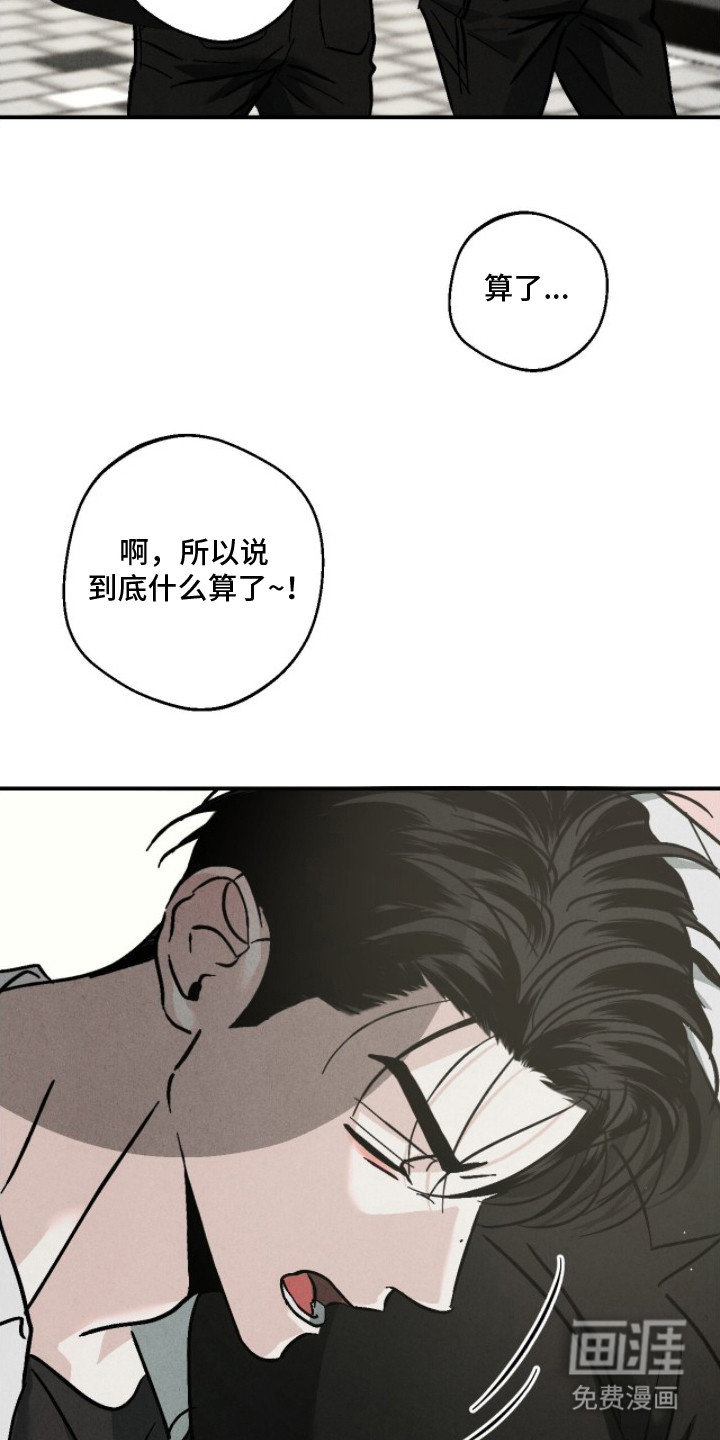 第6话6