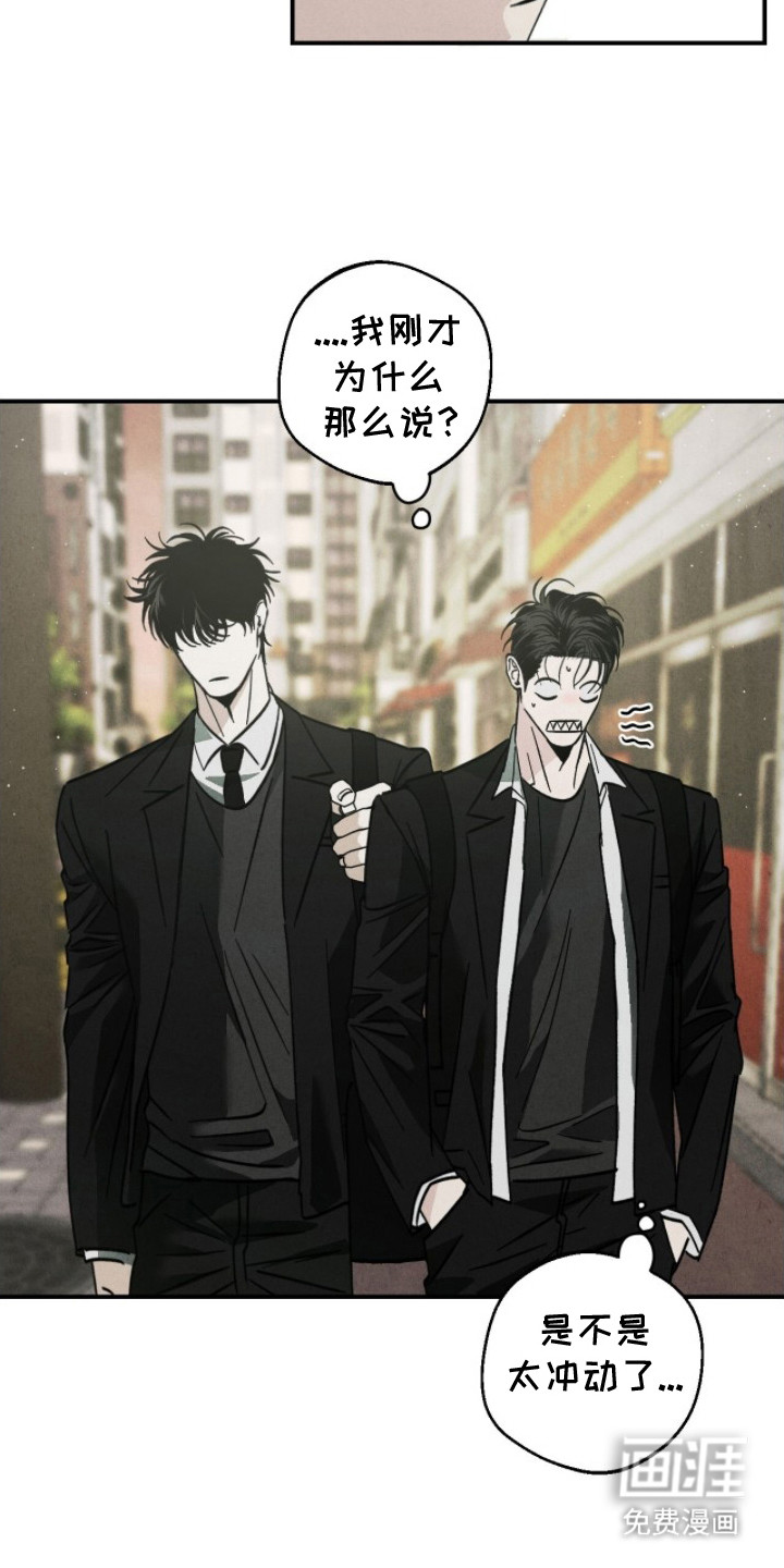 第4话10