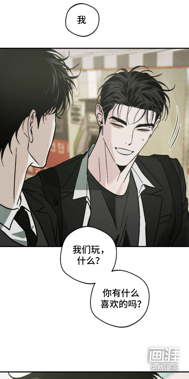 第4话11