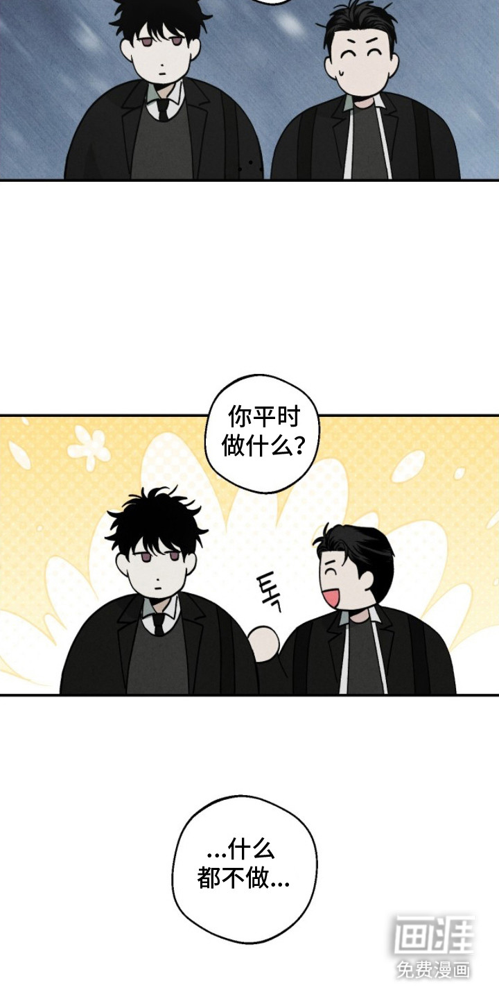 第4话13