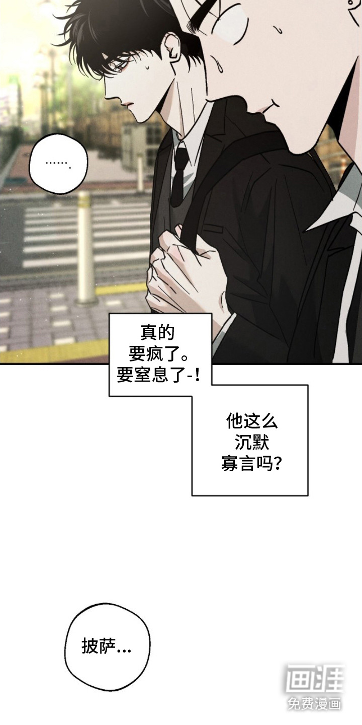 第4话16