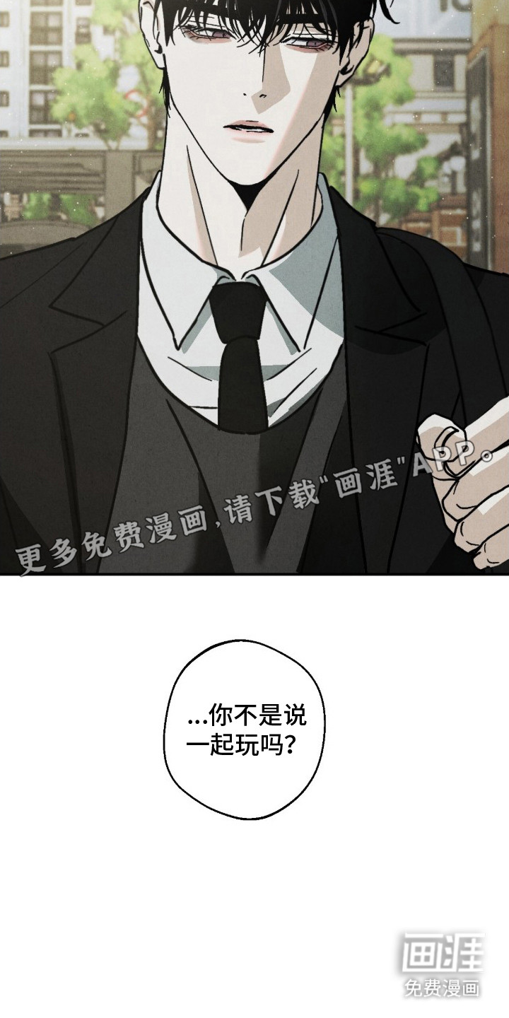 第4话8