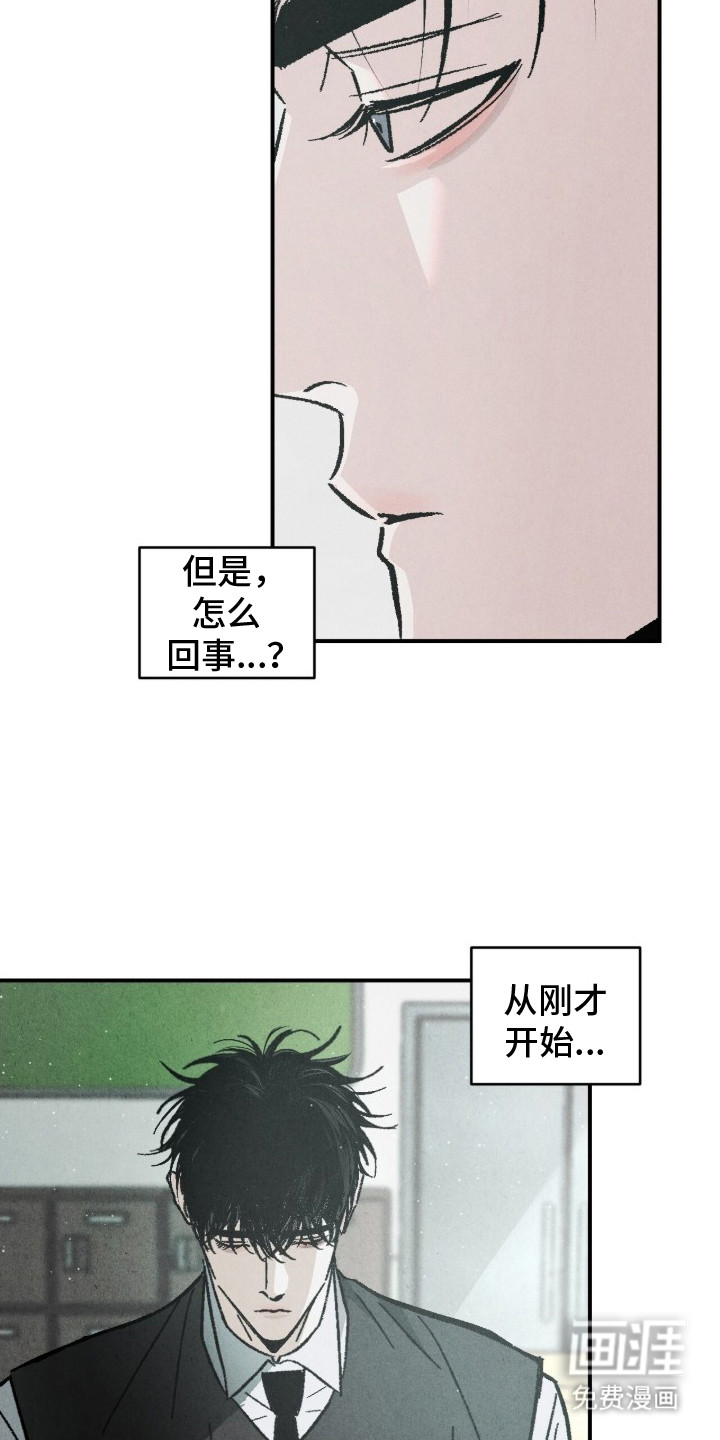 第3话1