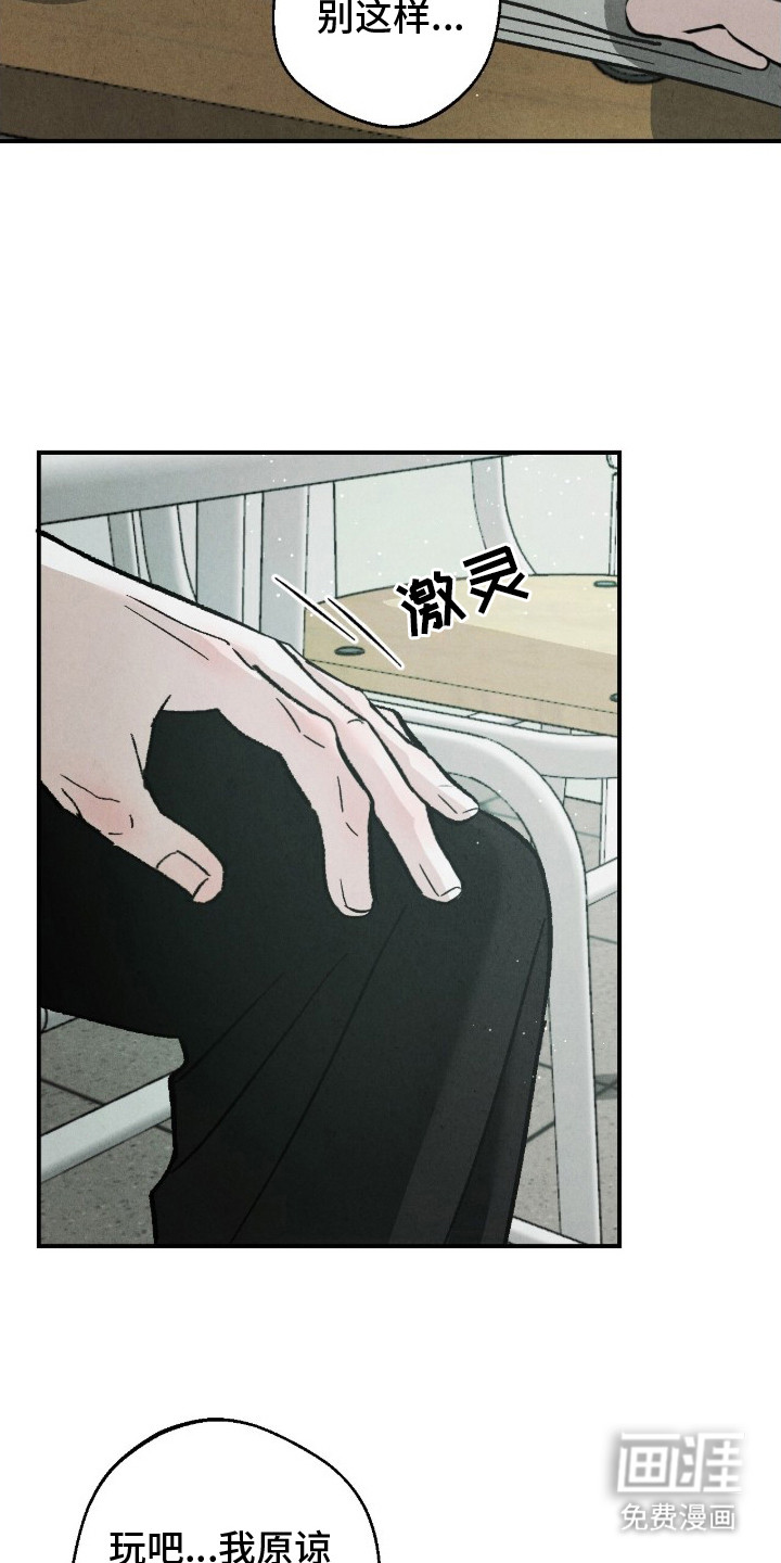 第3话10