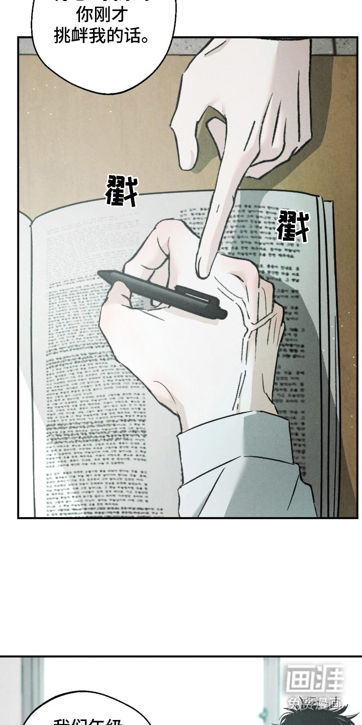 第3话11