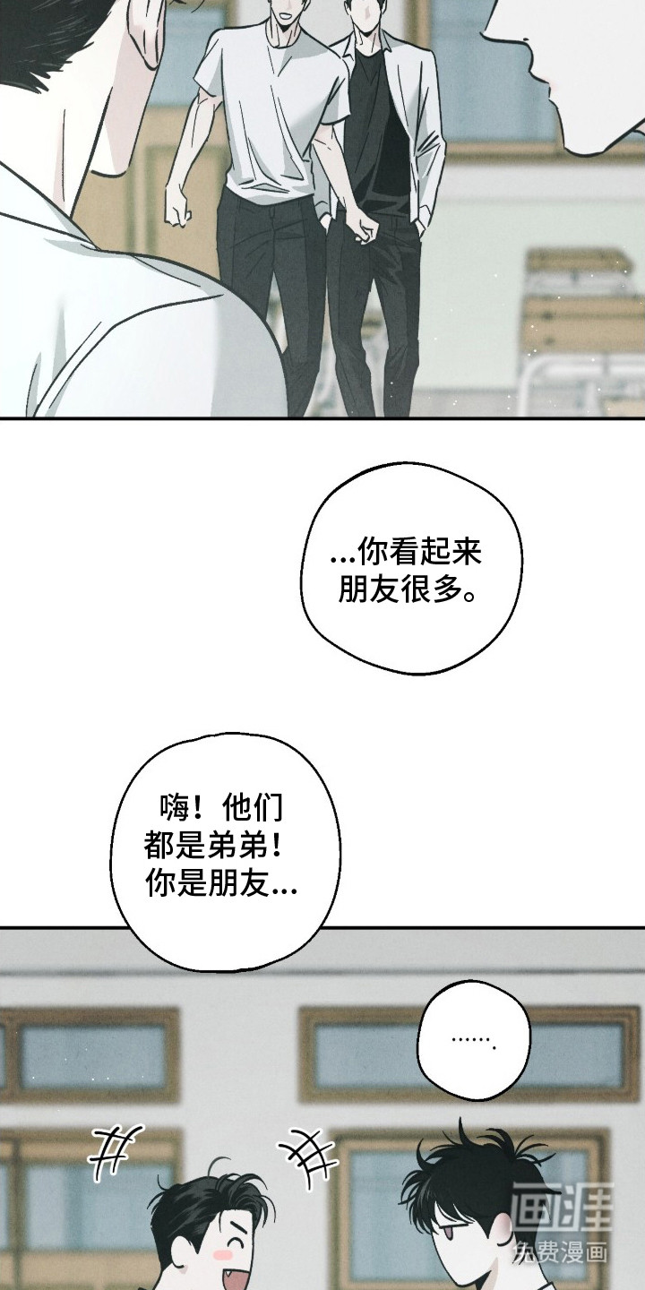 第3话13