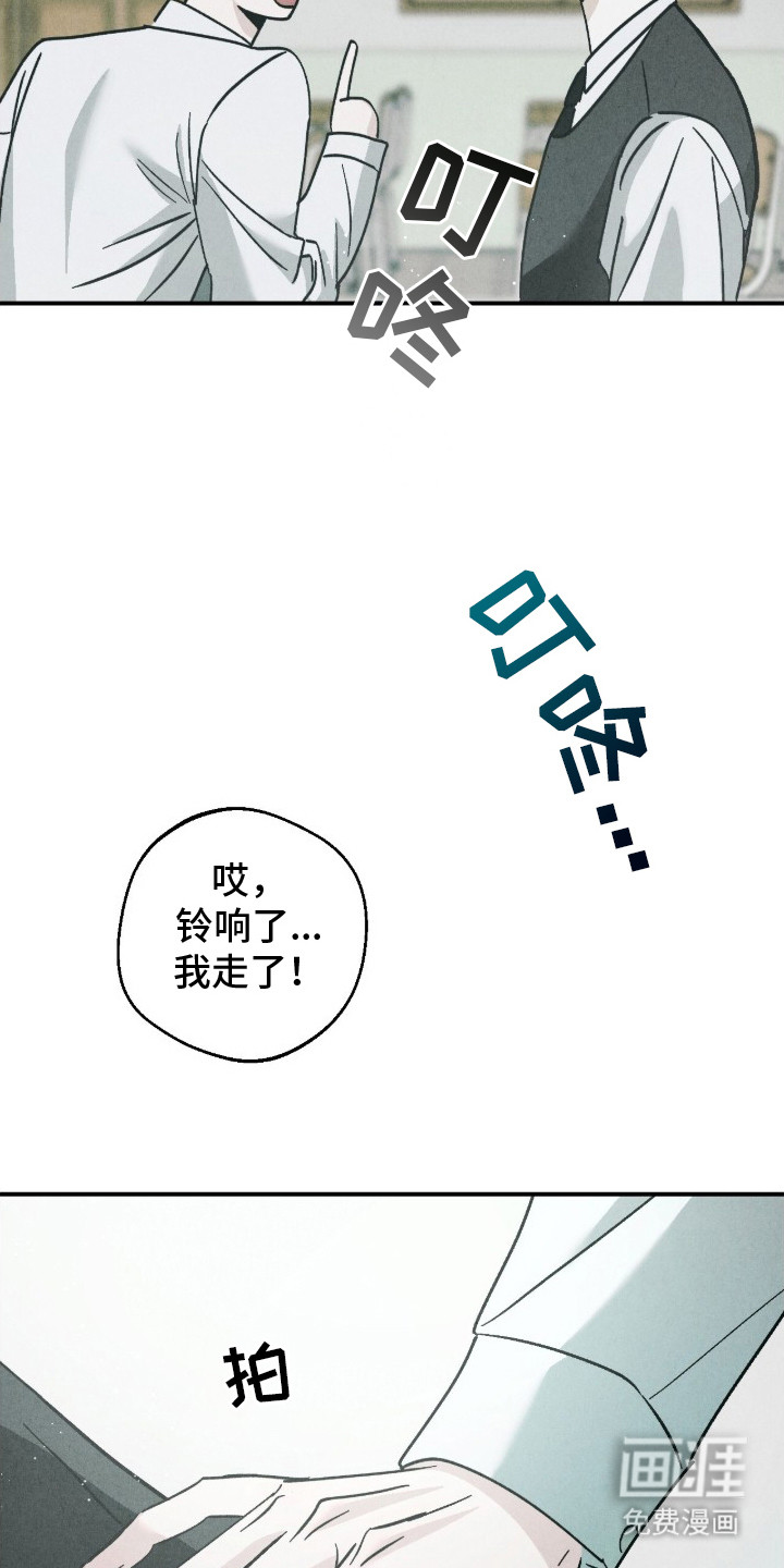 第3话14