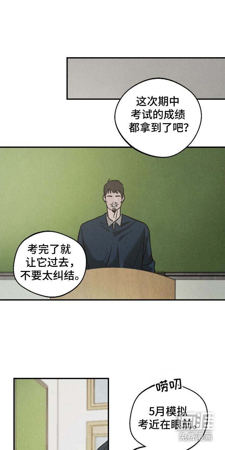 第3话18