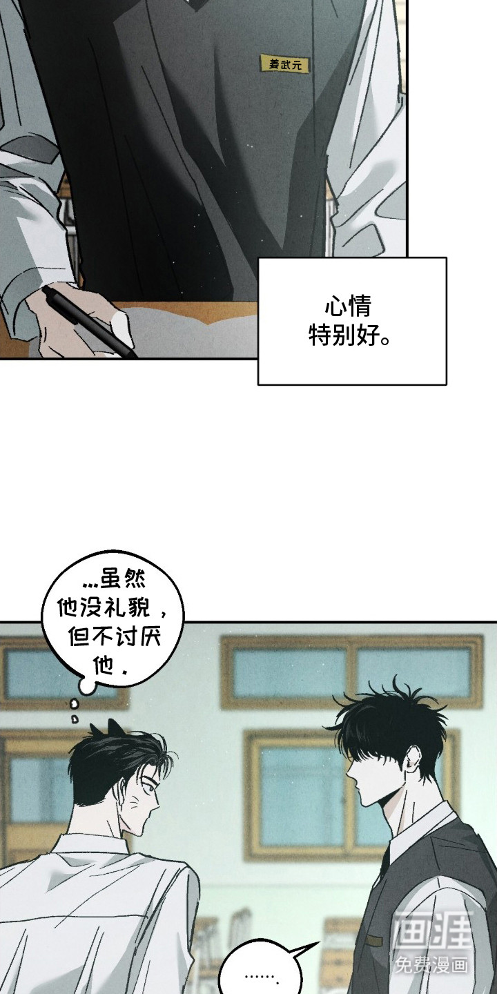 第3话2
