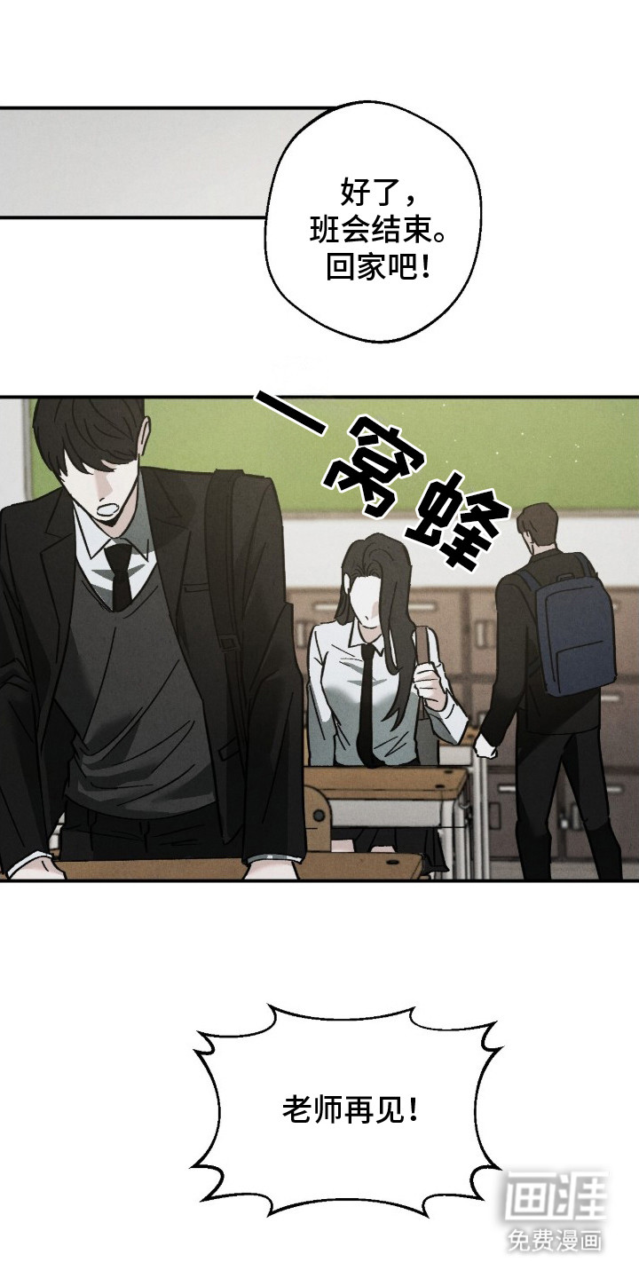 第3话20
